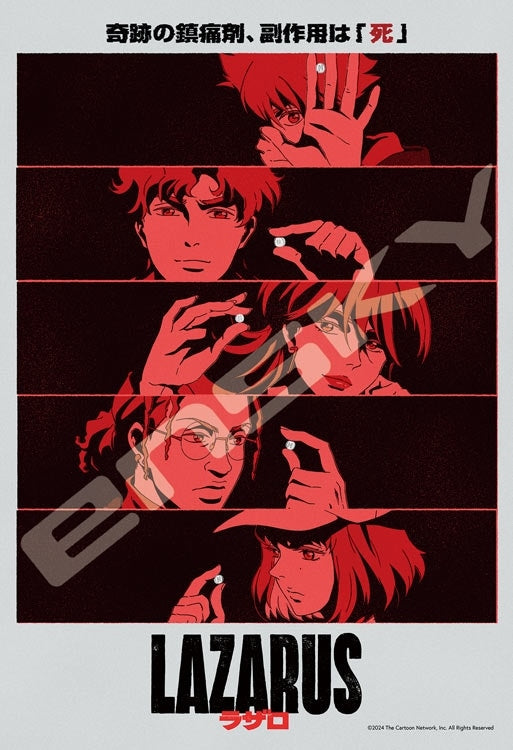 LAZARUS 拉撒路 - 主視覺圖A 300塊 (26×38cm)