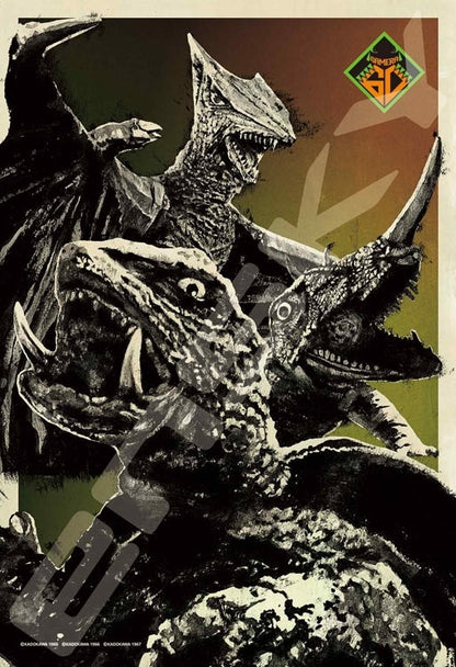 大怪獸卡美拉 - 昭和時代 GAMERA  300塊 (26×38cm)