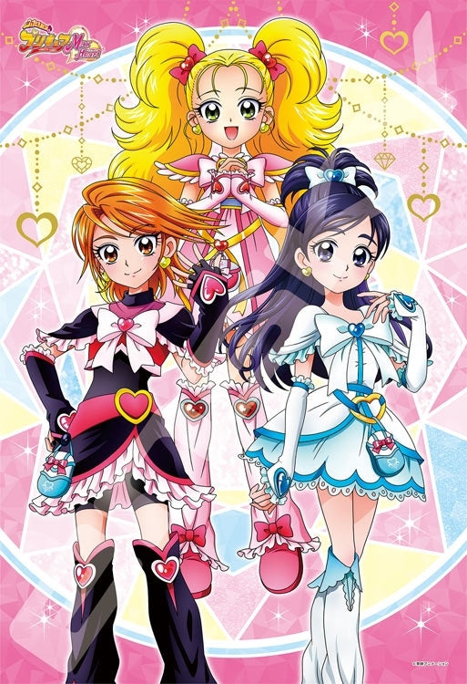 光之美少女 Precure Chronicle Max Heart 300塊