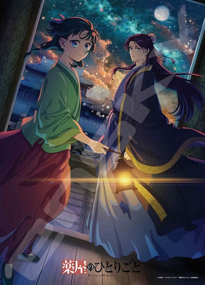 藥師少女的獨語 - 藥劑師的獨白 第二季 500塊 (38×53cm)