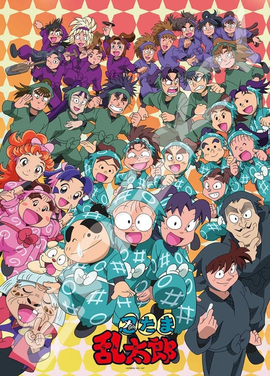 忍者亂太郎 - 忍術學院大集會 500塊 (38×53cm)