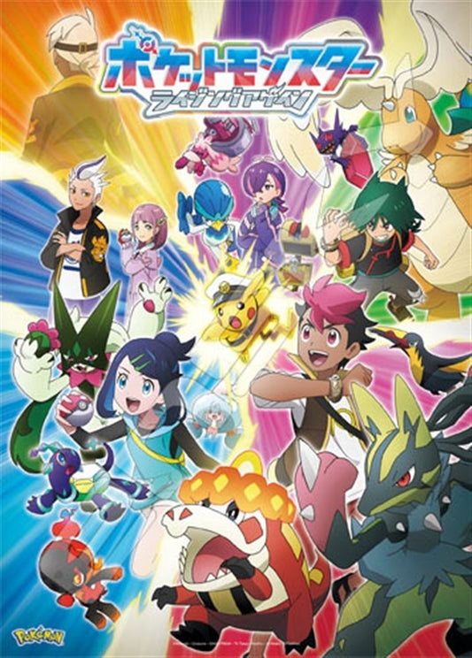 寵物小精靈 - 再次崛起 500塊 (38×53cm)