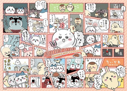 吉伊卡哇 Chiikawa - 一起來做咖哩吧 (38×53cm)