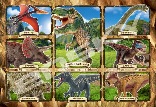 (特大尺寸)動物類 - 恐龍繪本 70塊 (26×38cm)