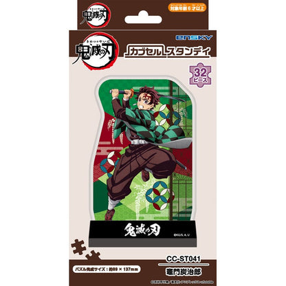 水晶立體- 鬼滅之刃 竈門炭治郎 32塊