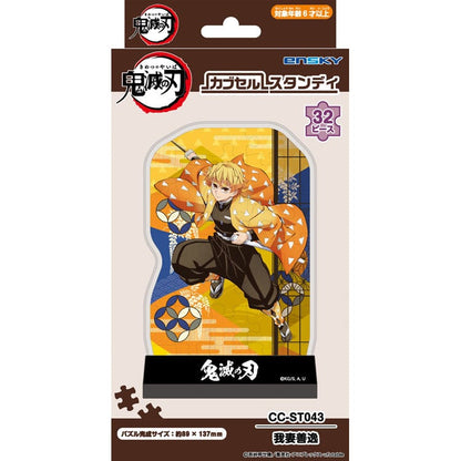 水晶立體- 鬼滅之刃 我妻善逸 32塊