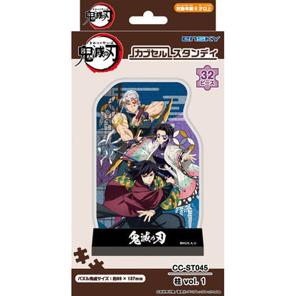 水晶立體- 鬼滅之刃 富岡/蝴蝶/宇髓 32塊