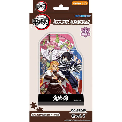 水晶立體- 鬼滅之刃 煉獄/伊黑/甘露寺 32塊