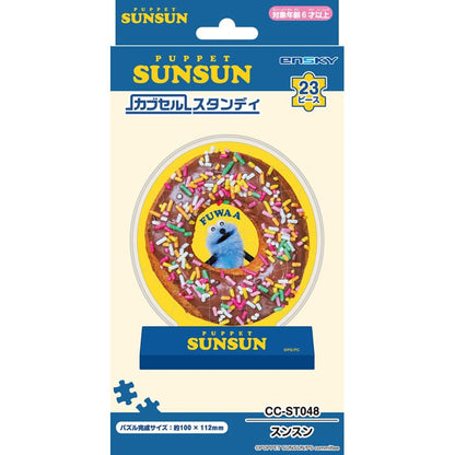 水晶立體 - PUPPET SUNSUN FUWAA 23塊