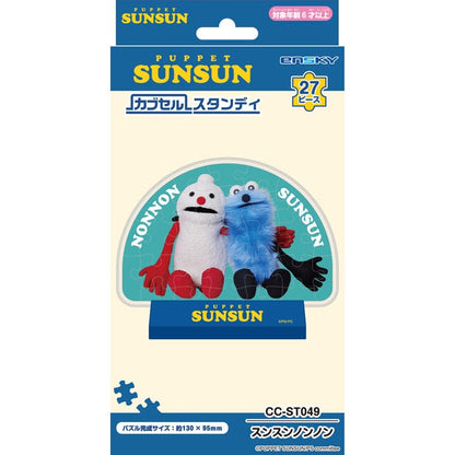 水晶立體 - PUPPET SUNSUN  NONNON & SUNSUN 27塊