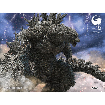 (環保樹脂) 哥斯拉 - 哥斯拉 1.0(2) 150塊 (7.6×10.2cm)