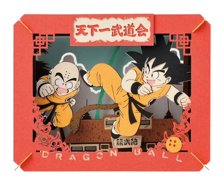 Paper Theater - 龍珠 第22屆天下一武道會