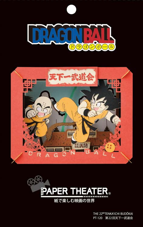 Paper Theater - 龍珠 第22屆天下一武道會