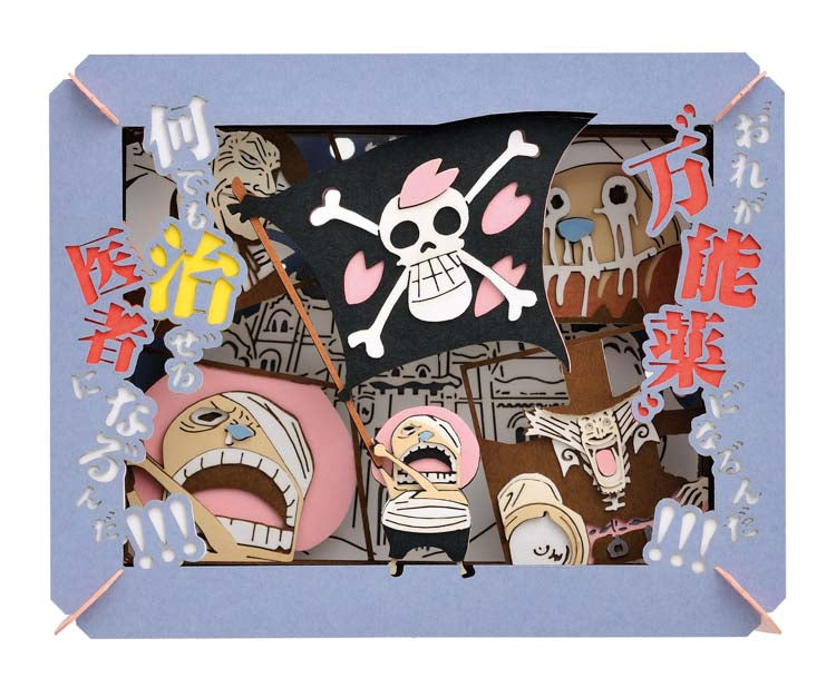 Paper Theater - 海賊王 成為一名無所不能的醫生！！