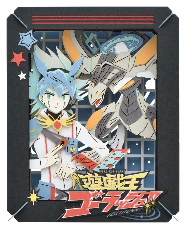 Paper Theater - 遊戲王 游迪亞斯