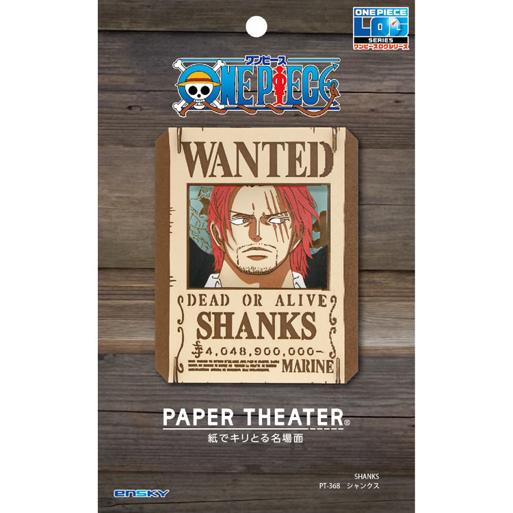 Paper Theater - 海賊王 香克斯通緝令