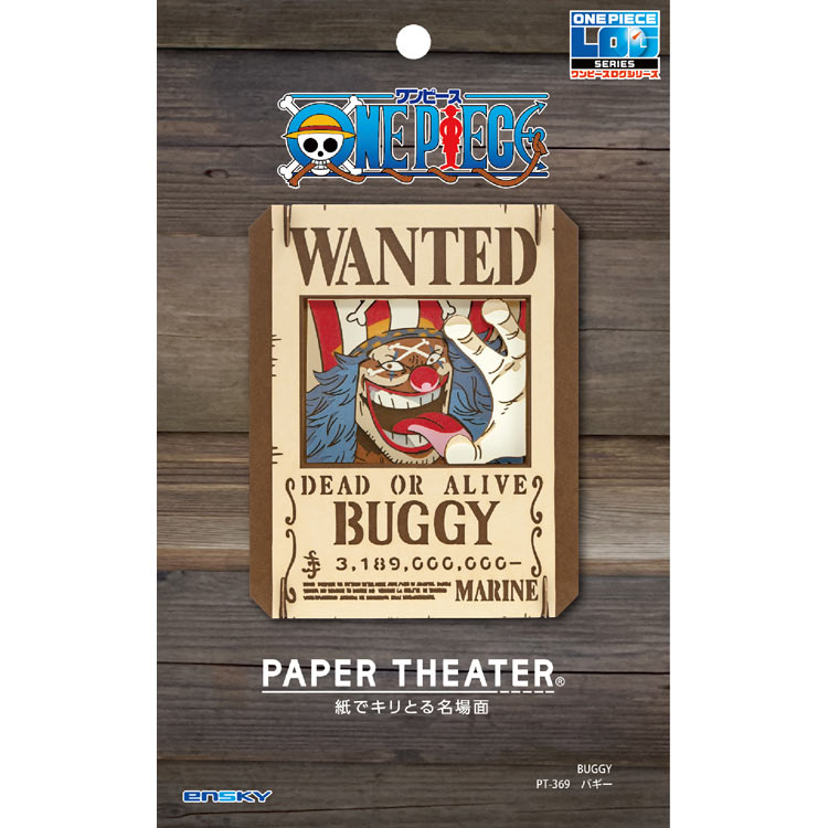 Paper Theater - 海賊王 小丑巴其通緝令