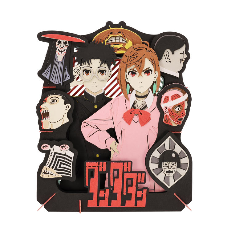 Paper Theater - 膽大黨 Ghosts & Aliens