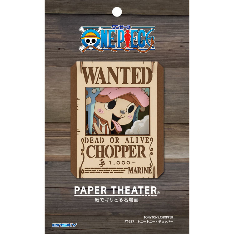 Paper Theater - 海賊王 多尼多尼·喬巴 通緝令