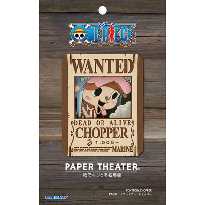 Paper Theater - 海賊王 多尼多尼·喬巴 通緝令