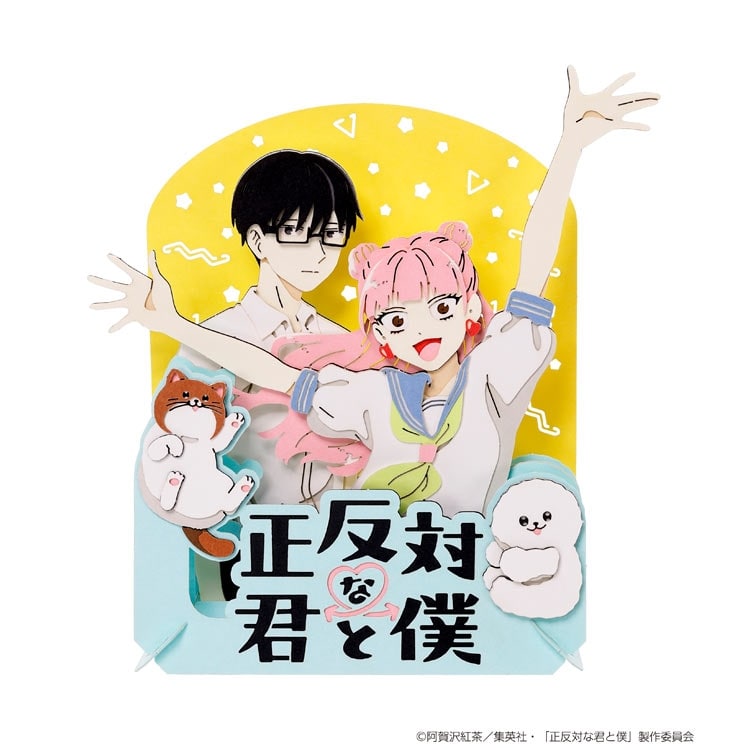 Paper Theater - 相反的你和我
