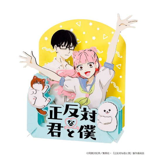 Paper Theater - 相反的你和我