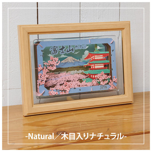 Paper Theater - 紙影藝術框架 原木色(L Size)