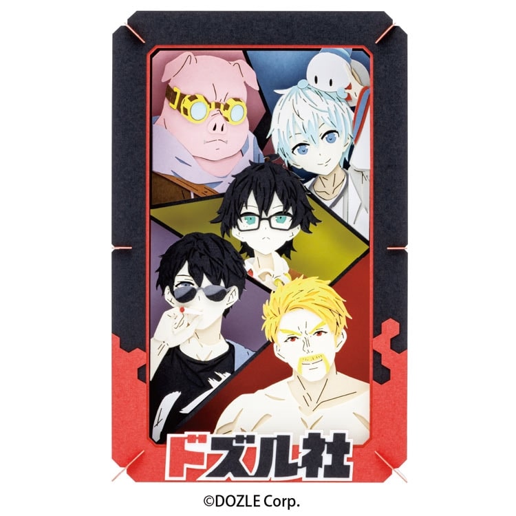 Paper Shadow Art - DOZLE Corp. (L Size)