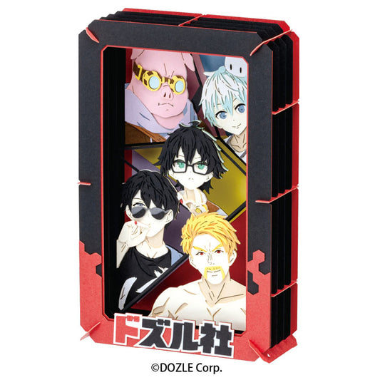 Paper Shadow Art - DOZLE Corp. (L Size)