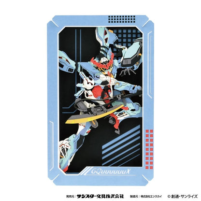 Paper Theater - 機動戰士高達 GQuuuuuuX 紅色高達 (L Size)