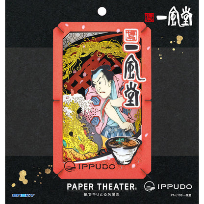 Paper Theater - 一風堂 (L Size)