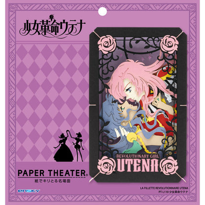 Paper Theater - 少女革命 (L Size)