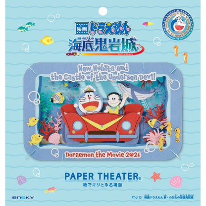 Paper Theater -  多啦A夢劇場版 新·大雄的海底鬼岩城 (L Size)