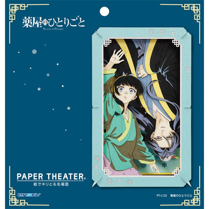 Paper Theater - 藥師少女的獨語(L Size)