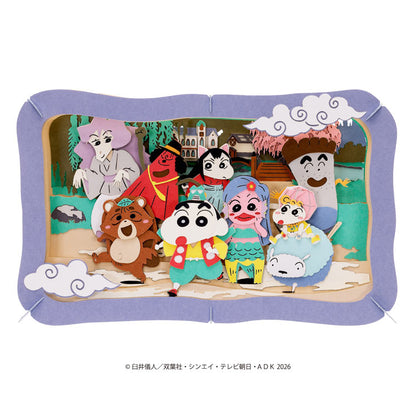 Paper Theater - 蠟筆小新  奇奇怪怪！我的妖怪假期 (L Size)