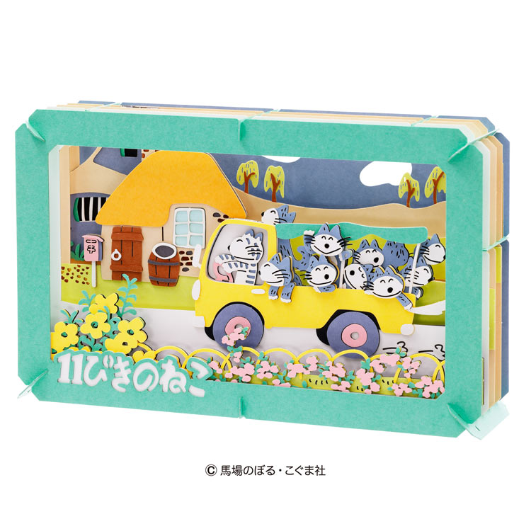Paper Theater - 11隻貓 (L Size)