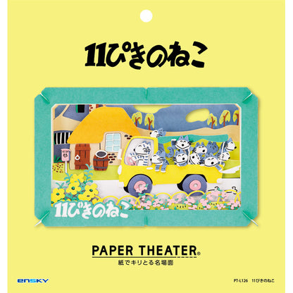 Paper Theater - 11隻貓 (L Size)