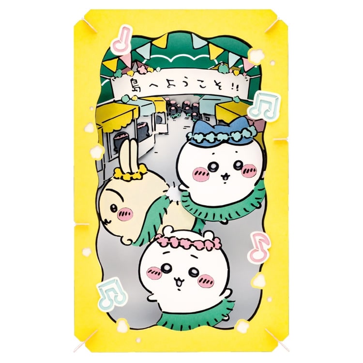 Paper Theater - 劇場版CHIIKAWA 人魚島的秘密 (L Size)