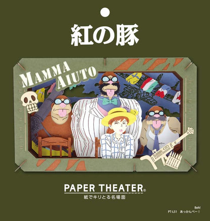 Paper Theater - 飛天紅豬俠 扮鬼臉 (L Size)