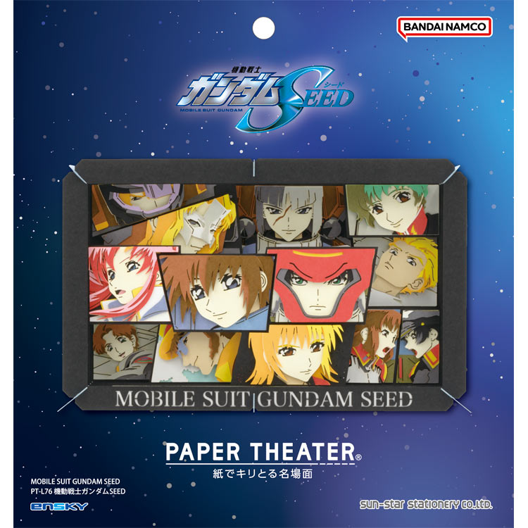 Paper Theater - 機動戰士高達 GUNDAM SEED (L Size)