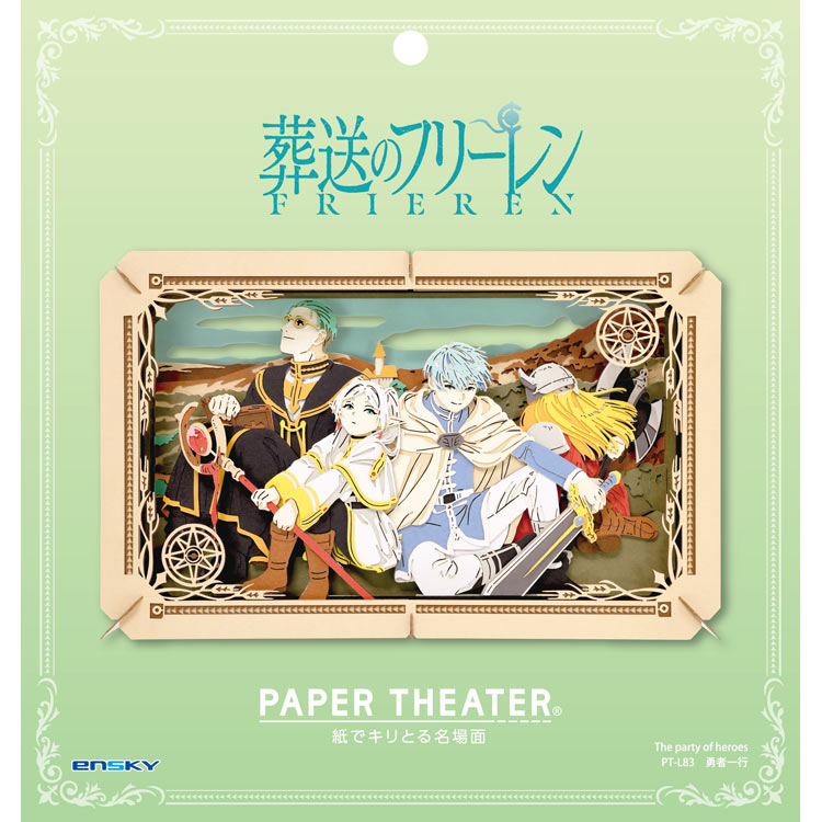 Paper Theater - 葬送的芙莉蓮 勇者們(L Size)