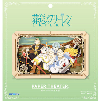 Paper Theater - 葬送的芙莉蓮 勇者們(L Size)
