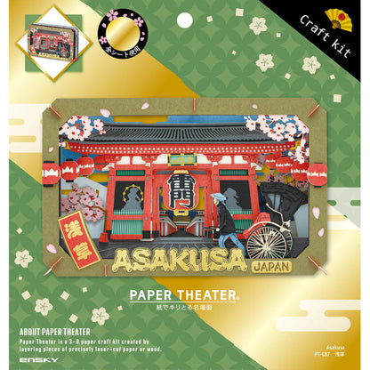 Paper Theater - 淺草 雷門 (L Size)