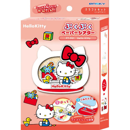 Paper Theater - Puku 紙劇場 Hello Kitty