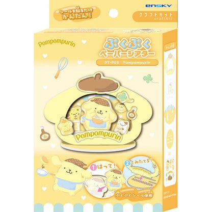 Paper Theater - Puku 紙劇場 布甸狗