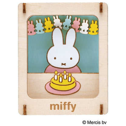 (木質) Paper Theater - Miffy 和蛋糕