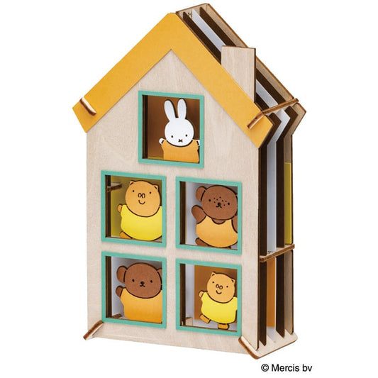 (木質) Paper Theater - Miffy 和她的家 (雙面) (L Size)