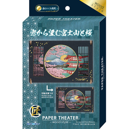 (木質) Paper Theater - 從窗戶欣賞富士山和櫻花 (L Size)