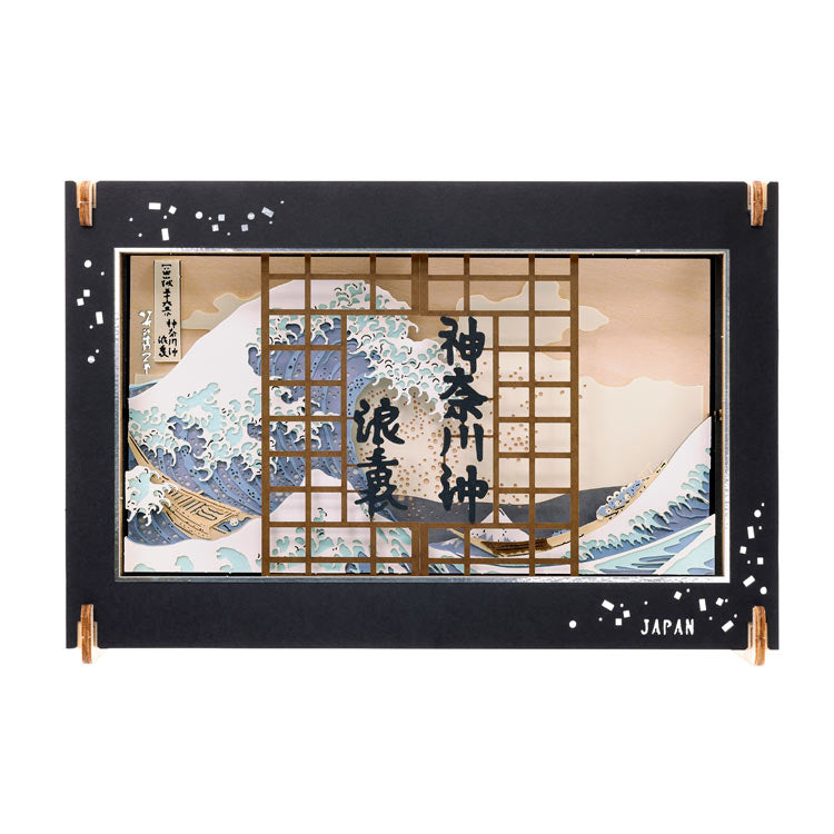 (木質) Paper Theater - 葛飾北齋 神奈川沖浪裏(L Size)