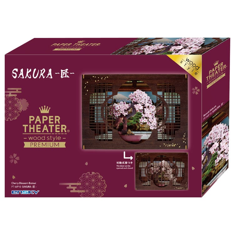 (木質) Paper Theater Premium - 盆景 櫻花 SAKURA